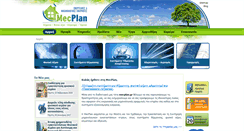 Desktop Screenshot of mecplan.gr